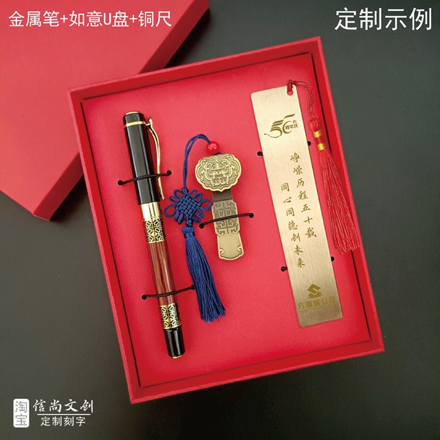周年庆发什么纪念品    周年庆典，珍藏记忆——精心挑选纪念品，共铸企业辉煌篇章