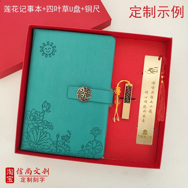 店庆八周年送什么纪念品 店庆八周年，以匠心纪念品镌刻时光，以感恩之心回馈同行者
