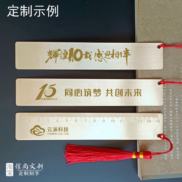 公司6周年庆员工纪念品送什么好 六载同行，感恩有你—公司六周年庆员工礼品创意伴手礼指南