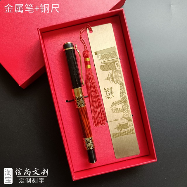 首都北京文创小礼品有哪些?京城文韵·礼传千年,北京文创伴手礼的匠心与温度 首都北京文创小礼品有哪些?京城文韵·礼传千年,北京文创伴手礼的匠心与温度