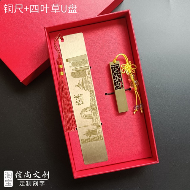 首都北京文创小礼品有哪些?京城文韵·礼传千年,北京文创伴手礼的匠心与温度 首都北京文创小礼品有哪些?京城文韵·礼传千年,北京文创伴手礼的匠心与温度