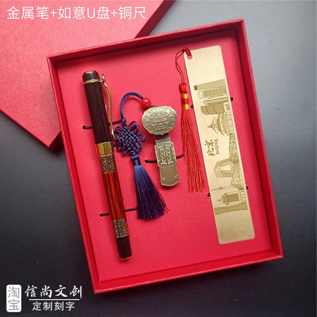 首都北京文创小礼品有哪些?京城文韵·礼传千年,北京文创伴手礼的匠心与温度 首都北京文创小礼品有哪些?京城文韵·礼传千年,北京文创伴手礼的匠心与温度