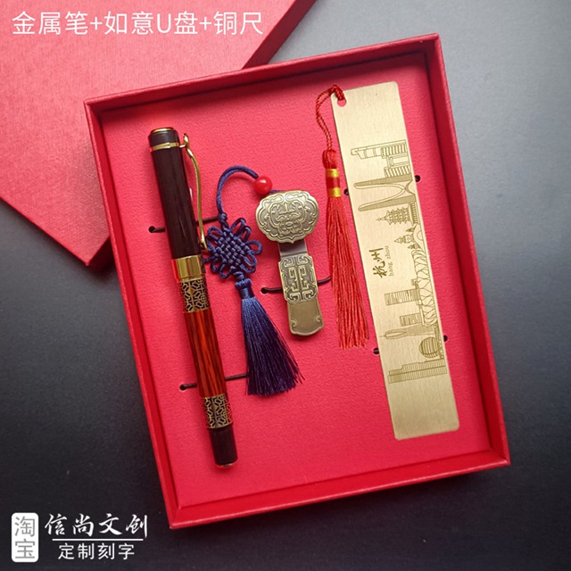 浙江杭州文创小礼品有哪些?杭州文创小礼品,江南风雅的诗意手信 浙江杭州文创小礼品有哪些?杭州文创小礼品,江南风雅的诗意手信