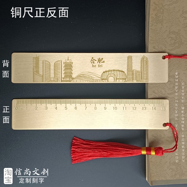 合肥旅游必带伴手礼哪些可以送人？创意城市地标文创纪念品，精选特色小礼物传递记忆礼品
