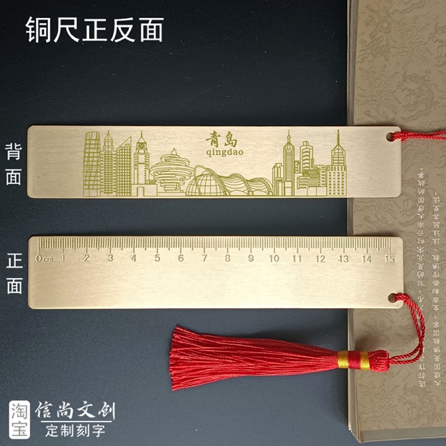 山东青岛文创小礼品有哪些？城市地标纪念品伴手礼景点小礼物创意手信礼品 产品推荐 