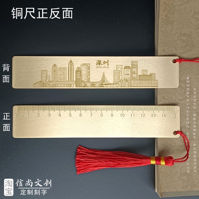 广东深圳文创小礼品有哪些？城市地标记忆的创意载体纪念品小礼物 特色伴手礼