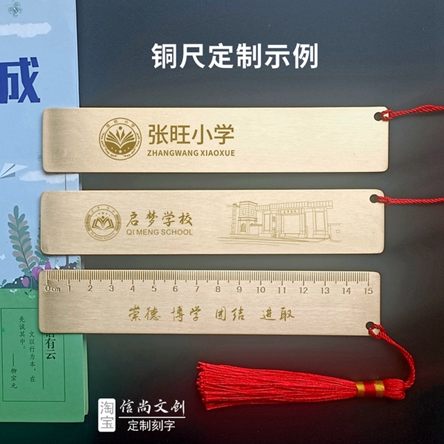 开学适合送高中生的礼物  开学新气象，信尚文创伴手礼—高中生专属开学礼品推荐