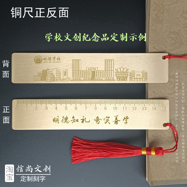 初中生升学礼物 初中生升学礼物精选，信尚文创伴手礼，开启新篇章的纪念品