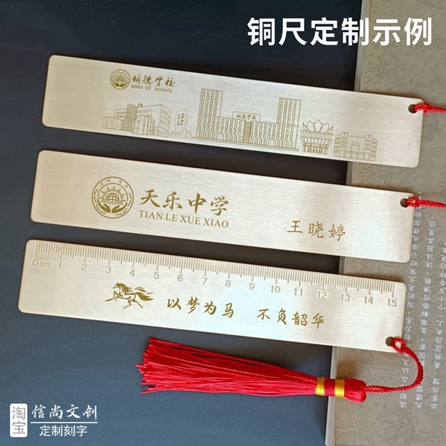 小学二年级礼品买什么好呢 小学二年级礼物怎么选？推荐信尚礼品伴手礼与纪念品！