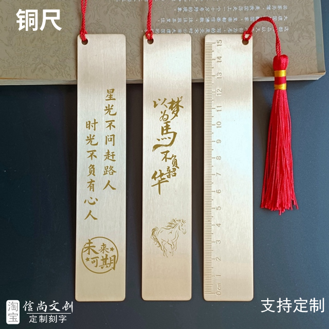 开学适合送高中生的礼物 开学新气象，信尚文创伴手礼—高中生专属礼物推荐