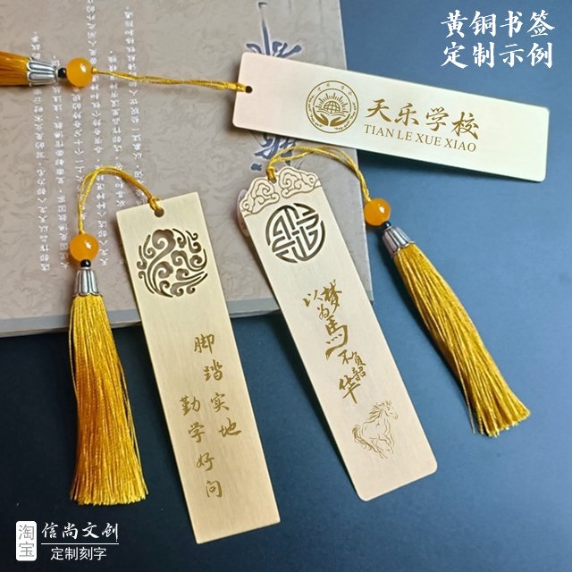 开学适合送高中生的礼物 开学新气象，信尚文创伴手礼—高中生专属礼物推荐