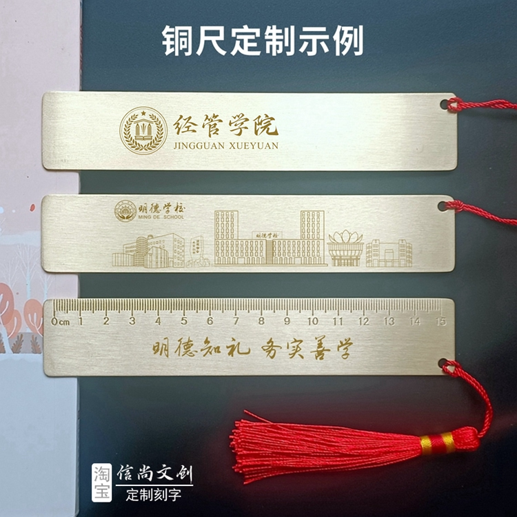 大学生开学选什礼物比较好     适合大学生开学伴手礼与纪念品推荐，推荐信尚礼品：开学必备的创意之选