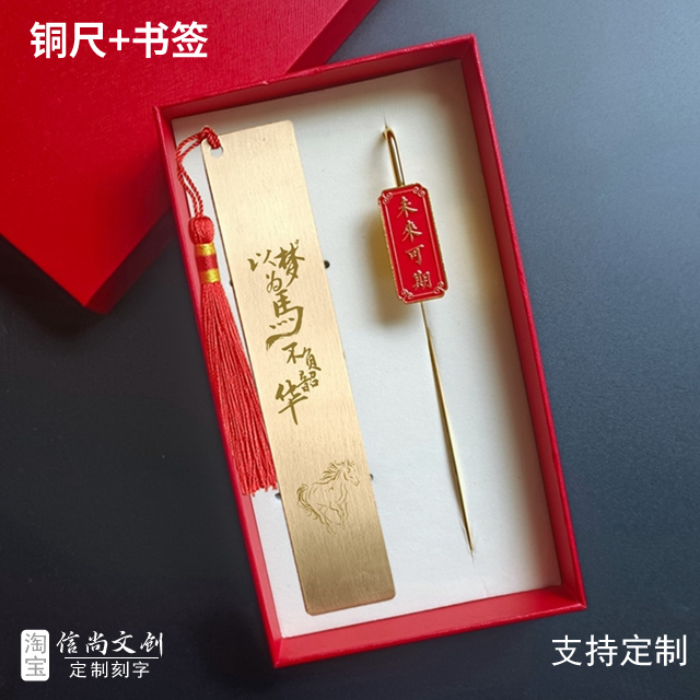 开学适合送高中生的礼物 开学新气象，信尚文创伴手礼—高中生专属礼物推荐