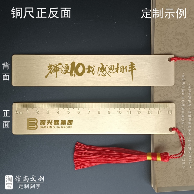 公司周年庆典送什么礼物10元左右 公司周年庆典10元左右高性价比礼物/纪念品推荐—信尚文创伴手礼精选