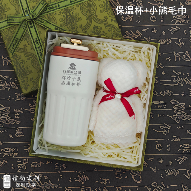 公司周年庆典送什么礼物在10元左右      公司周年庆送什么性价高的礼物/纪念品送员工   推荐—信尚文创伴手礼精选