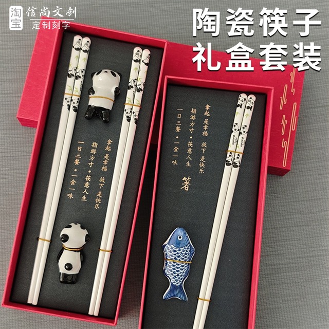 送人礼品可以送筷子吗?文化传承与实用价值的双重考量 送人礼品可以送筷子吗 送礼物能送筷子吗