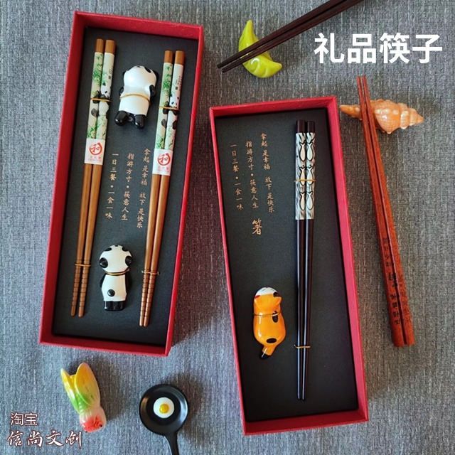 送人礼品可以送筷子吗?文化传承与实用价值的双重考量 送人礼品可以送筷子吗?文化传承与实用价值的双重考量