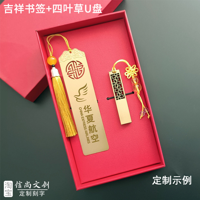 活动定制Logo礼物,打造专属品牌记忆的创意与策略