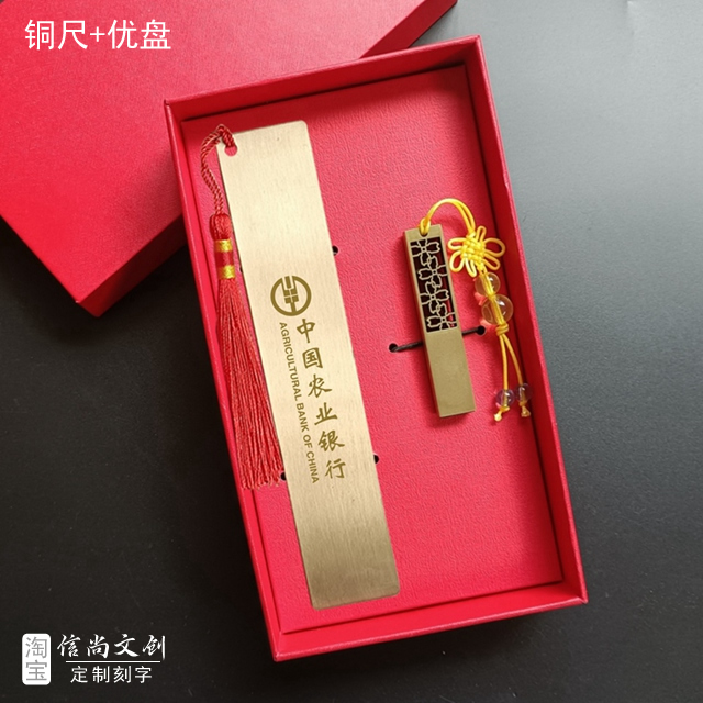 商务送礼也有技巧，你掌握了吗？精选送客户伴手礼小礼品，巧妙挑选定制小礼物，让心意更贴心