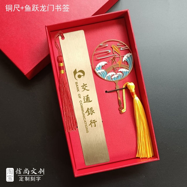 周年庆选什么纪念品好看    周年庆纪念品选择指南：美观实用，传承记忆