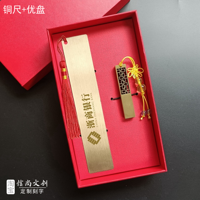 公司展会礼品送什么好    公司展会礼品精选，创意、实用与品味并重，打造企业美好形象