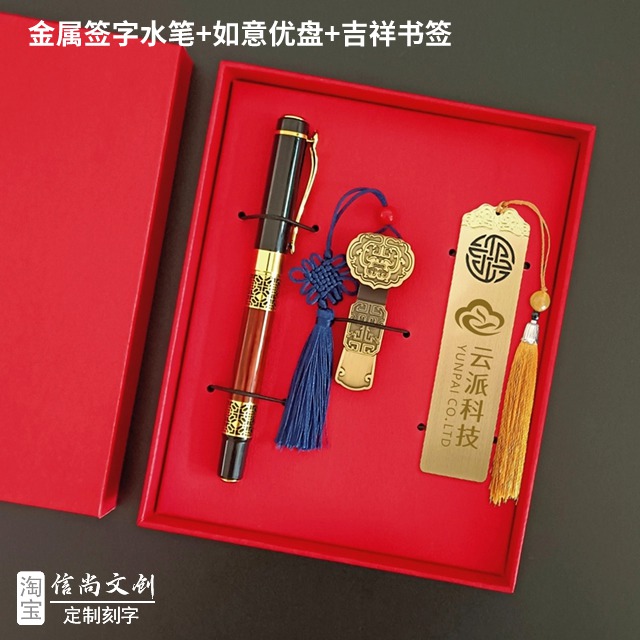 酒业公司开业送什么伴手礼？精选礼品指南助您留下深刻印象