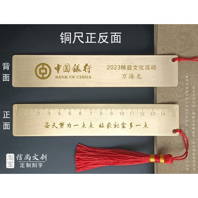 商务礼品大揭秘，让客户刮目相看！公司活动伴手礼定制小礼物送大客户见面礼 随手礼，轻松掌握成功送礼的艺术！