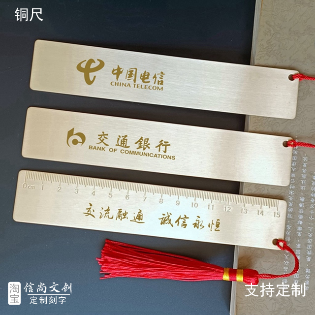 商务礼品不再平庸，你想了解新趋势吗？定制公司专属小礼物新风尚，创新与个性化完美融合的伴手礼