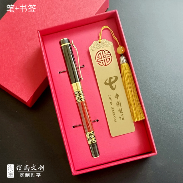 会议礼品入账什么 ？会议礼品入账：规范管理与会计处理