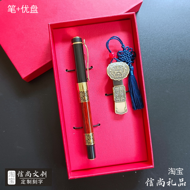 客户偏爱什么样的商务礼品？你知道吗？  送客户心仪的定制小礼物—精选公司定做伴手礼