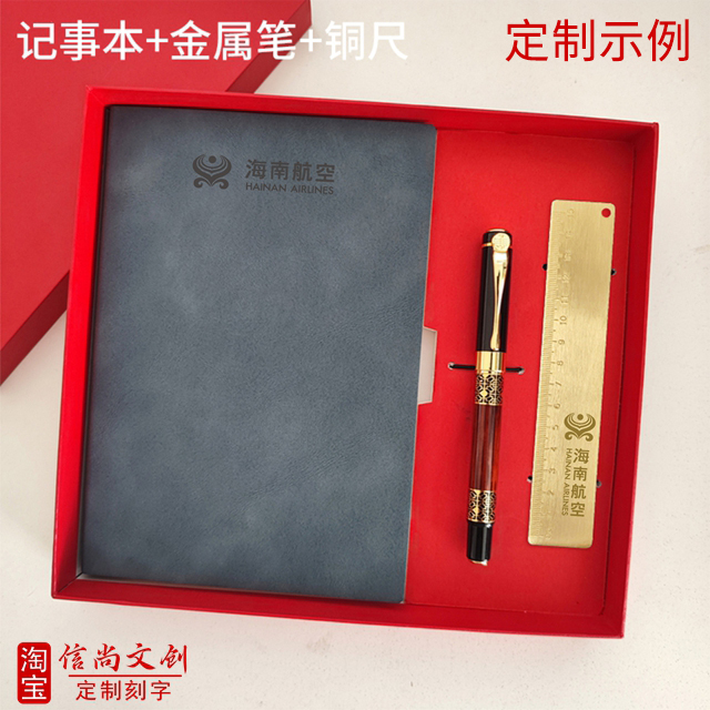 办公奖品买什么好实用  办公奖品精选，实用性与激励并重的选择