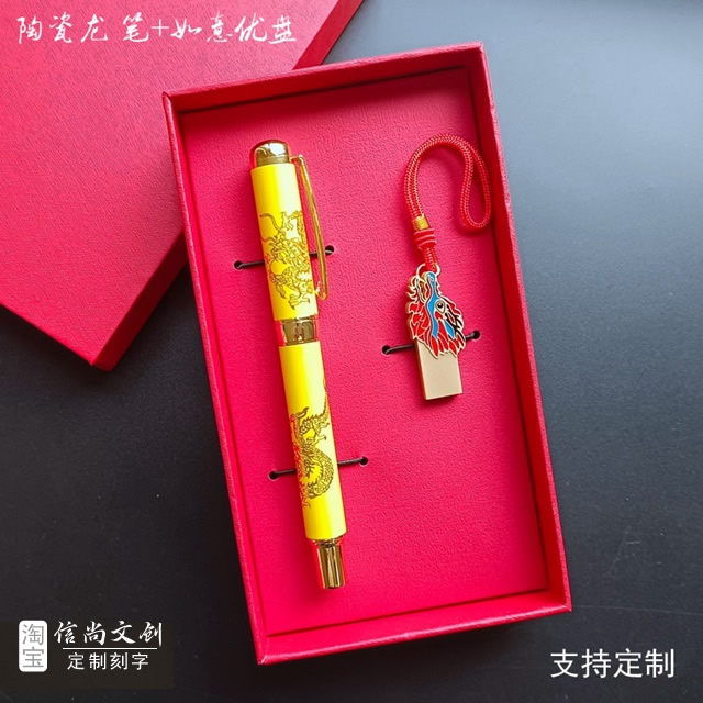 办公奖品买什么好实用  办公奖品精选，实用性与激励并重的选择