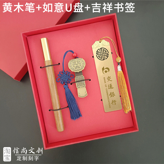 送给医生的走心礼物🎁医师节伴手礼选什么好    白衣战士的温暖时刻：医师节精选伴手礼指南