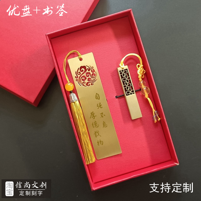 步步惊喜小礼物，企业活动定制礼品推荐！揭秘公司庆典伴手礼送同事 客户 随手礼 