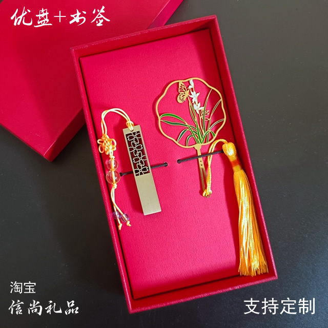 科技公司送礼品什么好    科技公司礼品攻略，如何挑选既实用又贴心的礼物？