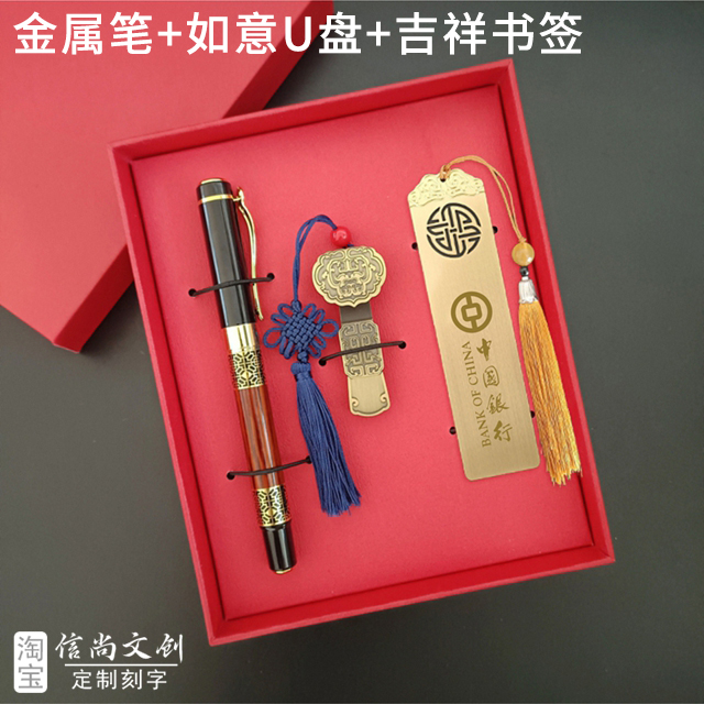 公司团建礼品选什么好  精选企业定制logo团队伴手礼，增强团队凝聚力小礼物——公司商务活动纪念品选择指南