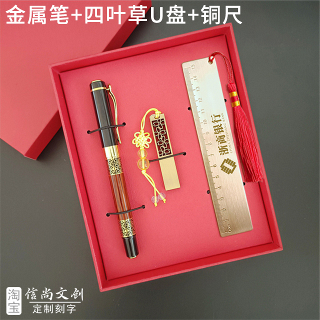 公司周年庆送什么纪念品    璀璨历程，纪念同行——公司周年庆特色纪念品策划方案