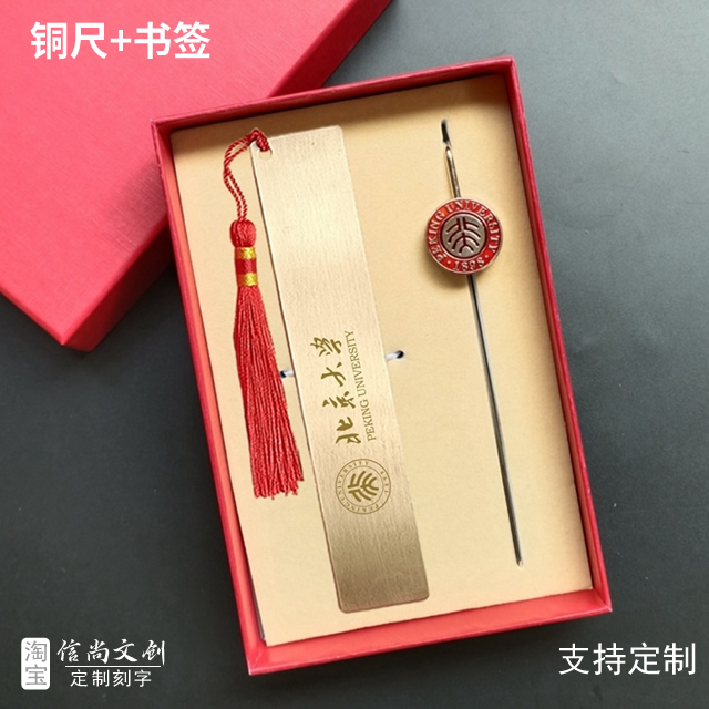 送小学生什么圣诞节礼物好    小学生圣诞节礼物精选：寓教于乐，温馨难忘