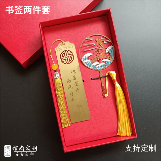 学校庆典礼品，如何用创意小礼物打动每位师生？周年庆定制刻字伴手礼，巧思匠心——送全校师生纪念品