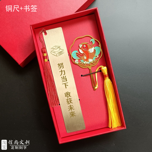 学校期中期末考试学生奖品买什么好实用