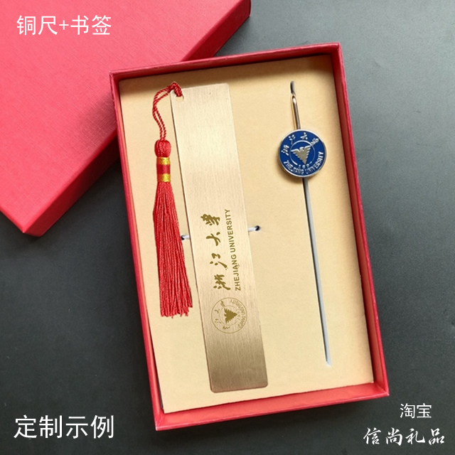 上小学的入学礼品送什么    精心挑选：上小学的入学礼品指南
