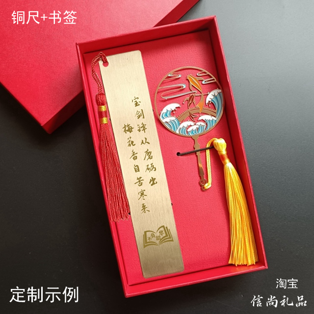 不贵又走心，毕业礼物还能选什么？送全班同学定制小礼物，精选学校纪念品创意又实用的伴手礼推荐