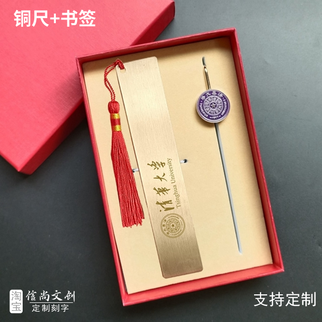 小学生最爱的6种奖品推荐  小学生最爱的6种创意奖品，激发学习热情！
