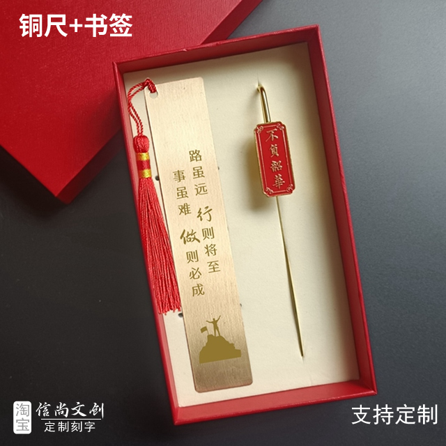 中高考生的秘密武器，学生定制伴手礼大揭秘！  中高考生的备考利器，揭秘学生专属定制励志小礼物的助力秘诀！
