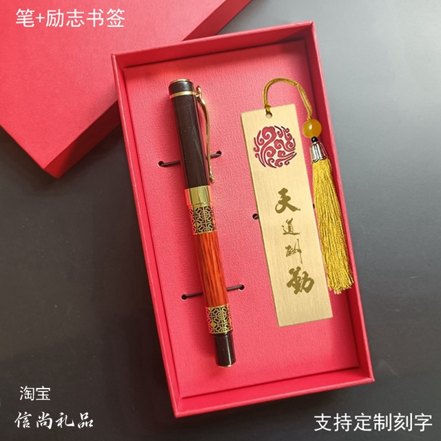 开学礼物送什么    开学季，送孩子这些礼物寓意好又实用！