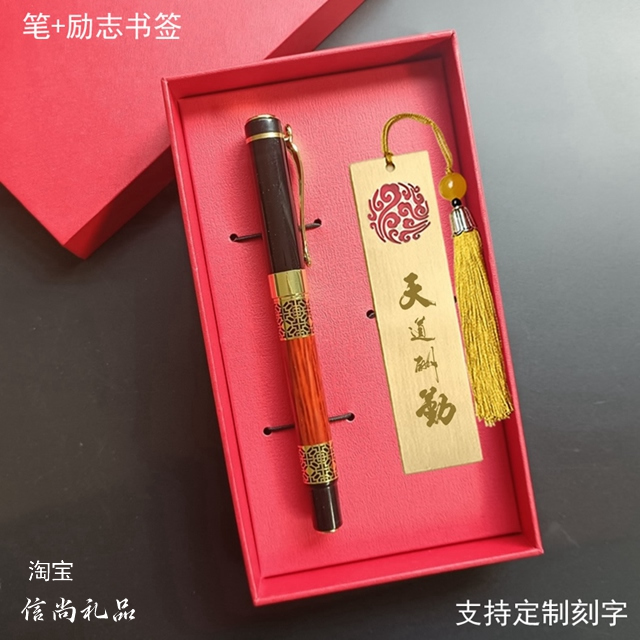 期末考试家长送什么礼物    期末考试后，家长如何选择寓意深远的礼物？