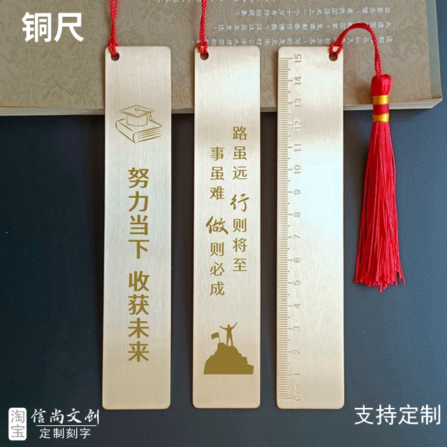 加油高三，陪你一起迎战高考的礼物！温暖相伴送学生定制刻字考试伴手礼，一份特别的小礼品，陪你共度高三时光