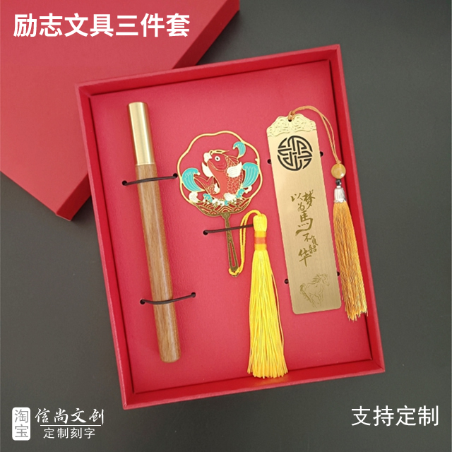 你会选择什么礼物来激励高考生？高考冲刺送高三学子定制励志礼品，梦想启航——为高考生点燃斗志的三大激励伴手礼