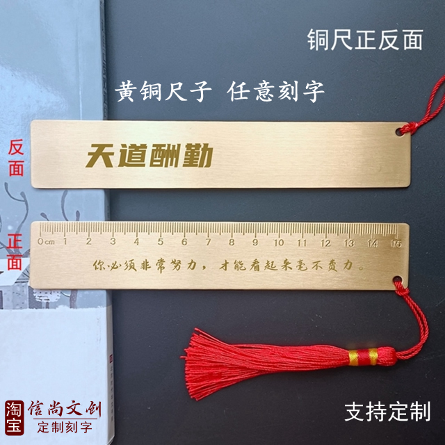 开学礼品小件送什么    开学送什么小礼品？精选实用又贴心的小件礼物推荐