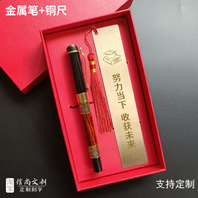 小学生奖励实用小礼品,一二三四五六年级开学礼物班级积分兑换奖品